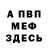 КЕТАМИН VHQ Xdec