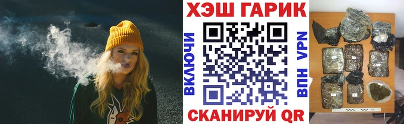 ГАШ гарик  Малмыж 