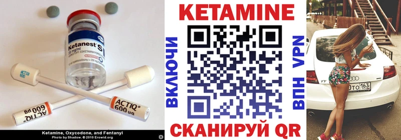 КЕТАМИН ketamine  купить наркотики сайты  Малмыж 