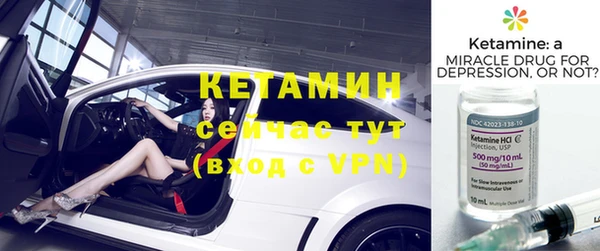 мефедрон Белоозёрский