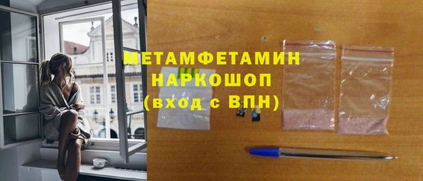 мефедрон Белоозёрский