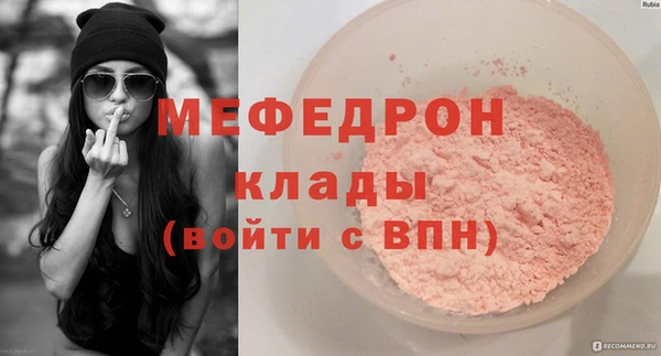 эйфоретик Беломорск