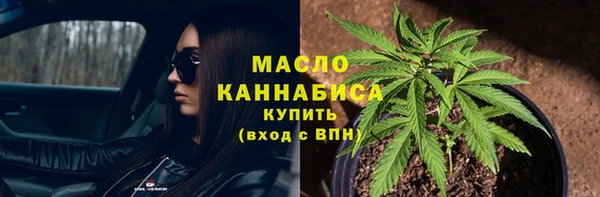 эйфоретик Беломорск