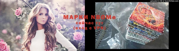 эйфоретик Беломорск