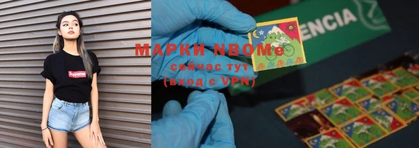 мефедрон Белоозёрский