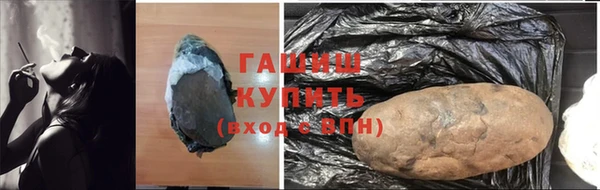 эйфоретик Беломорск