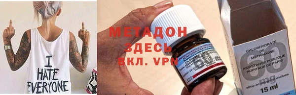 мефедрон Белоозёрский