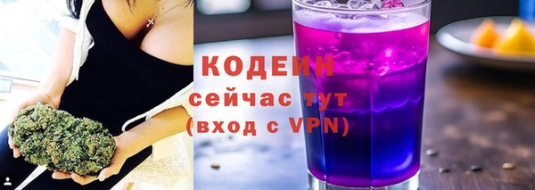 мефедрон Белоозёрский