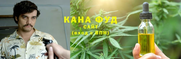 эйфоретик Беломорск