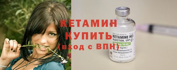 мефедрон Белоозёрский