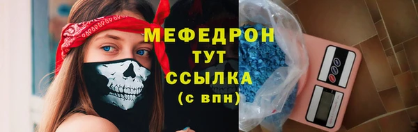 эйфоретик Беломорск