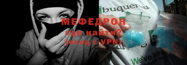 эйфоретик Беломорск