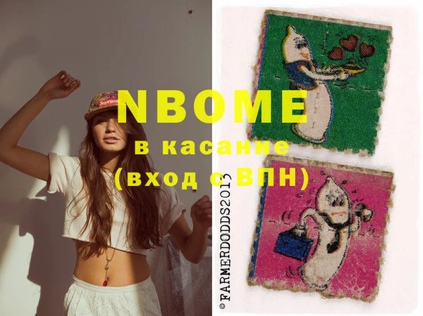 мефедрон Белоозёрский