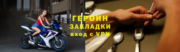 мефедрон Белоозёрский