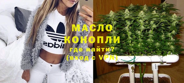 эйфоретик Беломорск