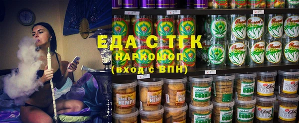 мефедрон Белоозёрский