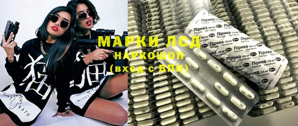 мефедрон Белоозёрский