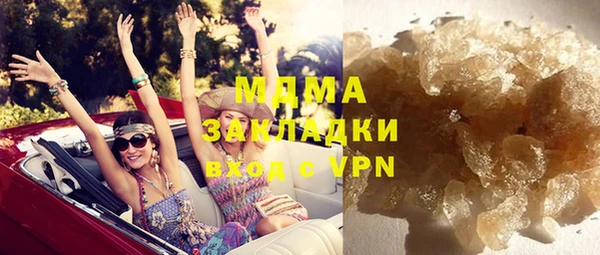 мефедрон Белоозёрский