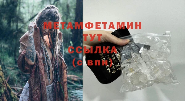мефедрон Белоозёрский