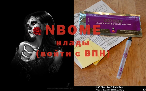 мефедрон Белоозёрский