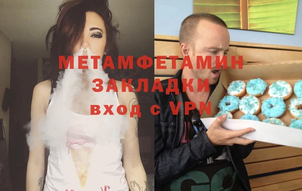мефедрон Белоозёрский