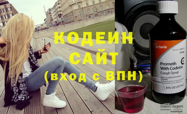эйфоретик Беломорск