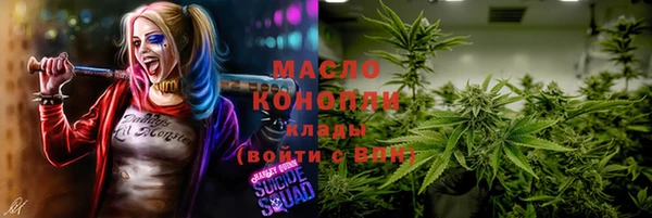 мефедрон Белоозёрский