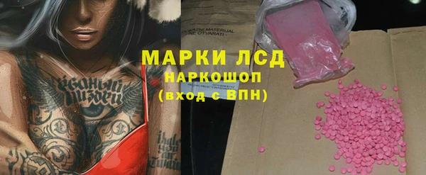мефедрон Белоозёрский