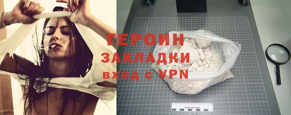 эйфоретик Беломорск