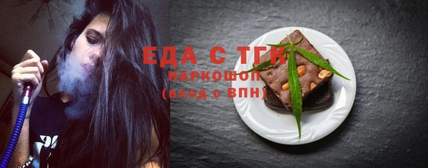 индика Белокуриха