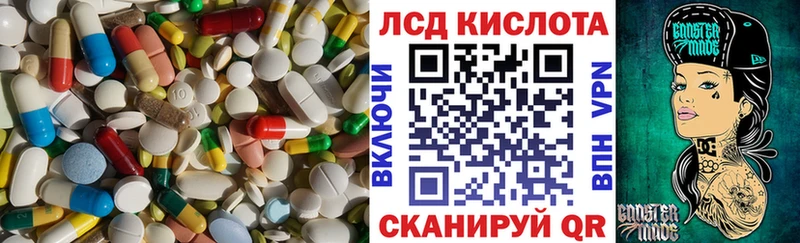 ЛСД экстази ecstasy  цена наркотик  Малмыж 