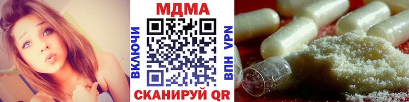 как найти закладки это формула MDMA crystal Малмыж