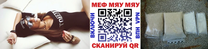 Мефедрон 4 MMC  Малмыж 