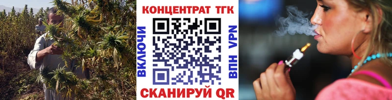 Дистиллят ТГК жижа  Малмыж 